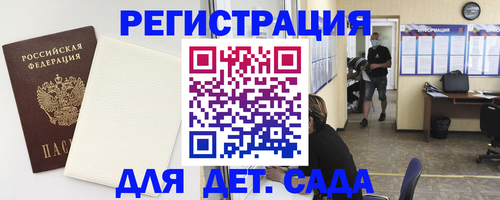 прописка гарантия в Майкопе