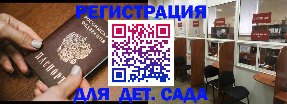 миграционный учет в Майкопе